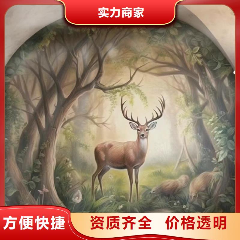盐城东台大丰涂鸦绘画彩绘手绘墙艺术创作