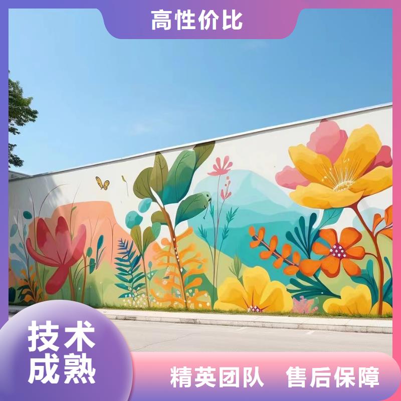 舟山壁画彩绘手绘墙绘画团队