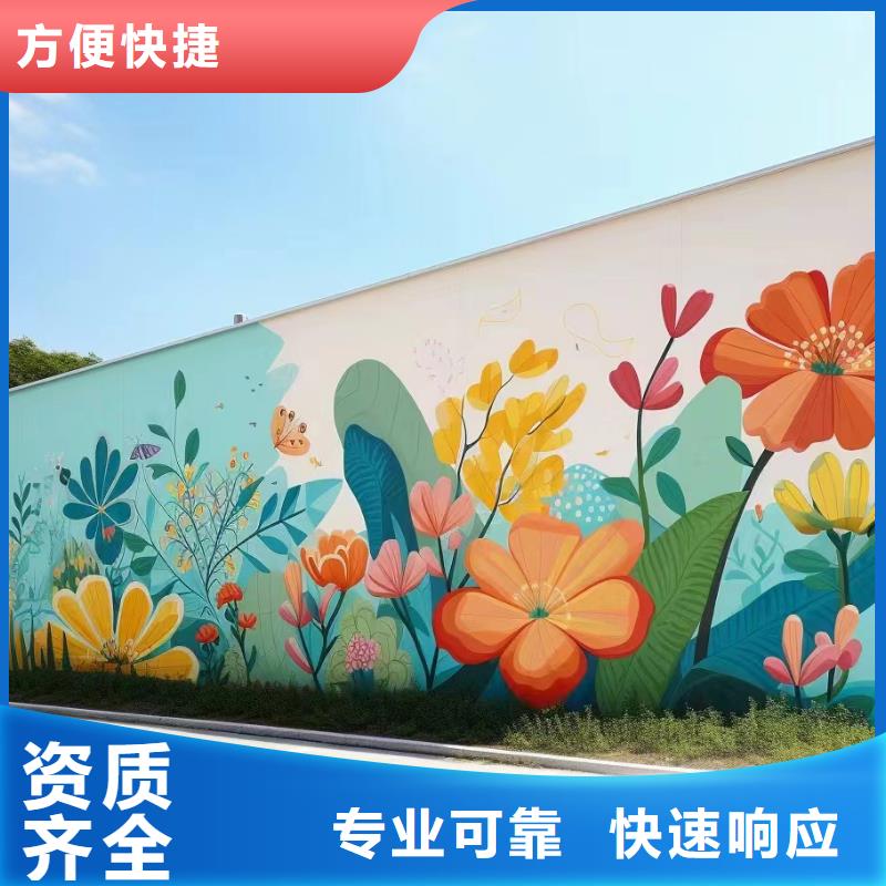 外墙彩绘手绘墙绘画工作室