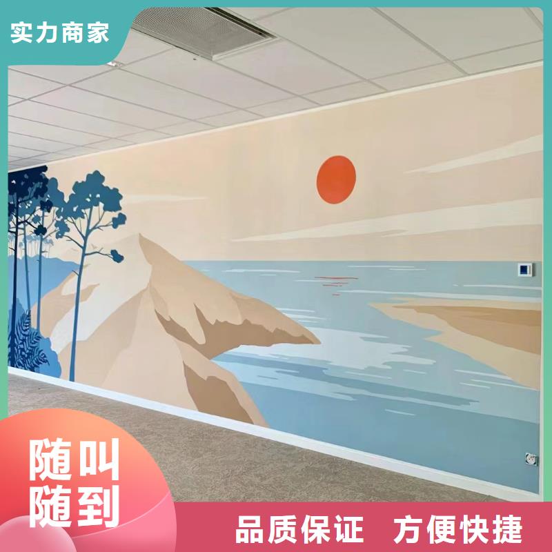 厦门市墙绘彩绘手绘墙艺术创作