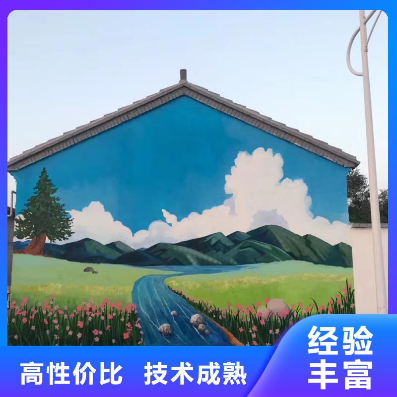 墙绘手绘墙涂鸦壁画公司