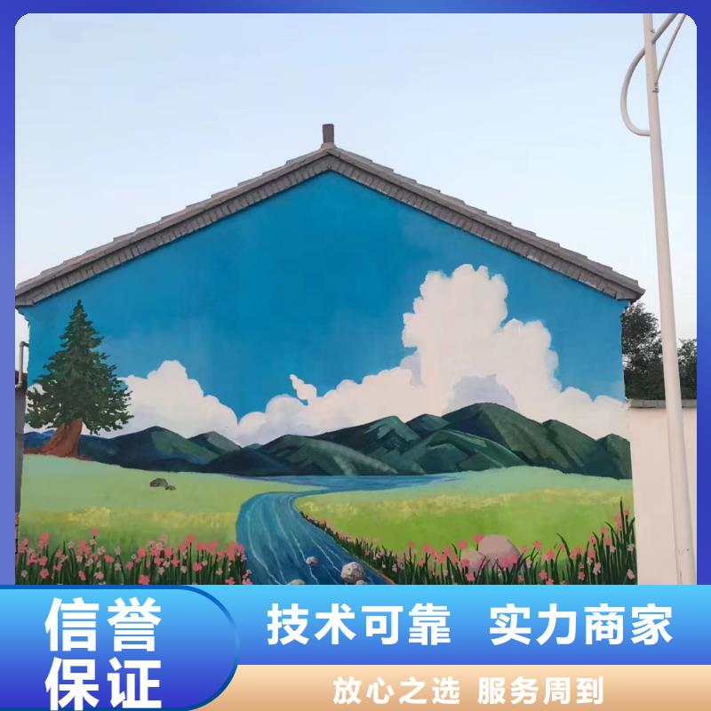壁画彩绘手绘涂鸦绘画公司