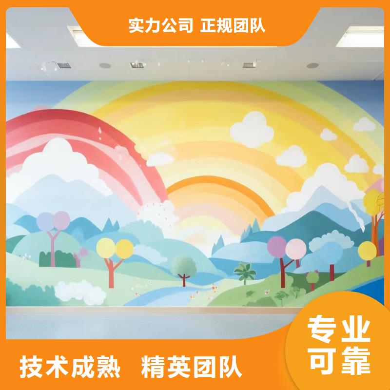 手绘墙涂鸦壁画绘画工作室