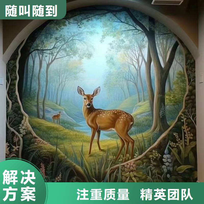 美丽乡村彩绘手绘墙绘画公司