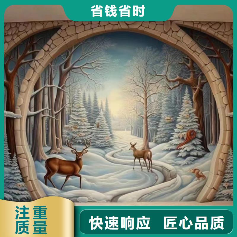 墙绘手绘墙彩绘壁画工作室