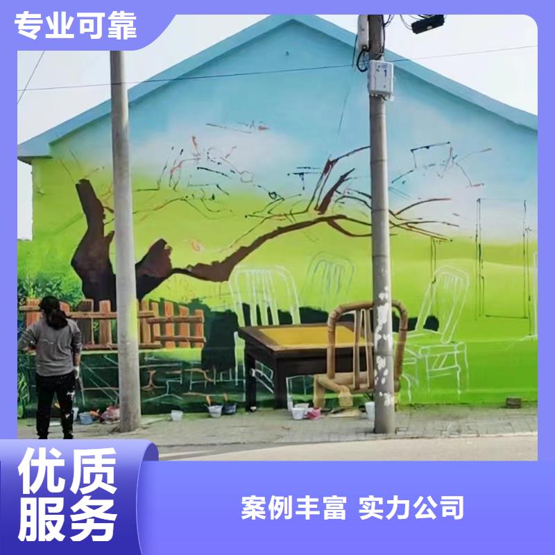 墙体彩绘墙面彩绘画工作室