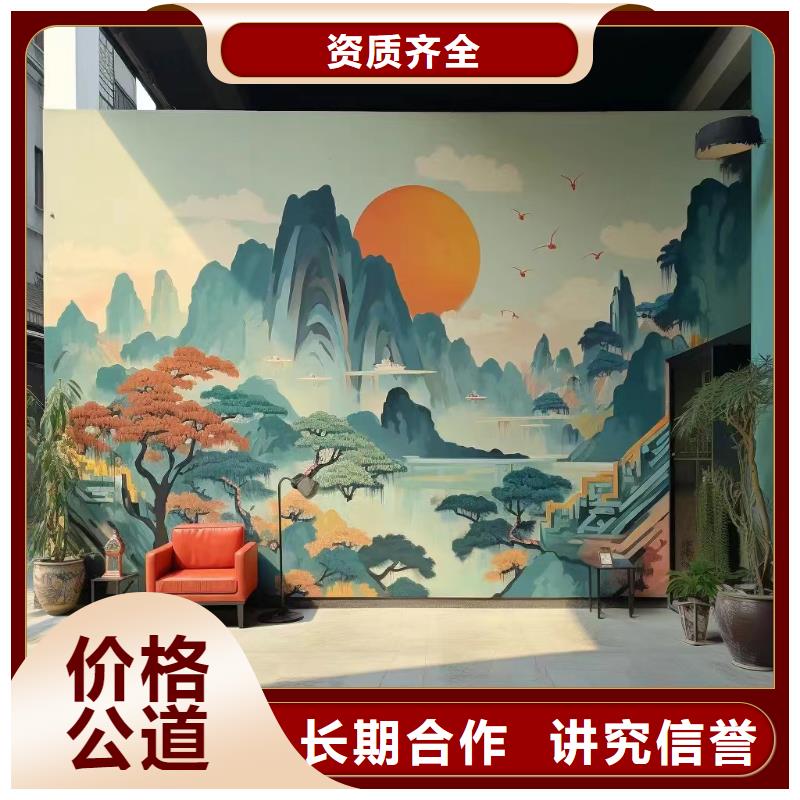 肇庆广宁怀集墙绘墙体彩绘壁画工作室