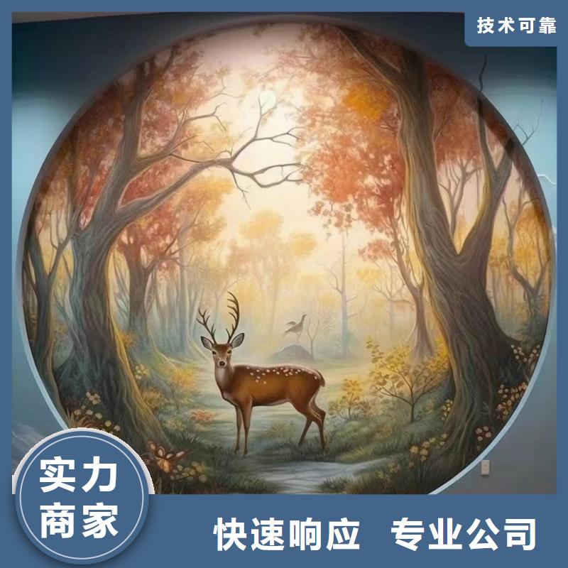 墙绘手绘墙涂鸦壁画公司