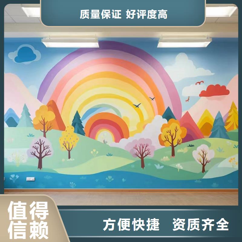 文化墙彩绘手绘墙绘画团队