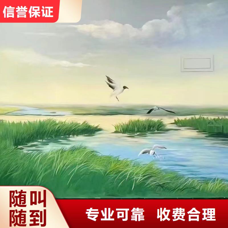 常州金坛涂鸦手绘壁画团队