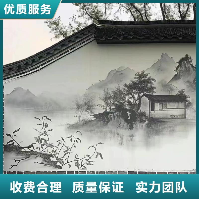 美丽乡村彩绘墙绘壁画团队
