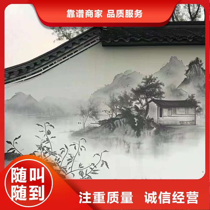 新农村彩绘墙绘手绘墙工作室