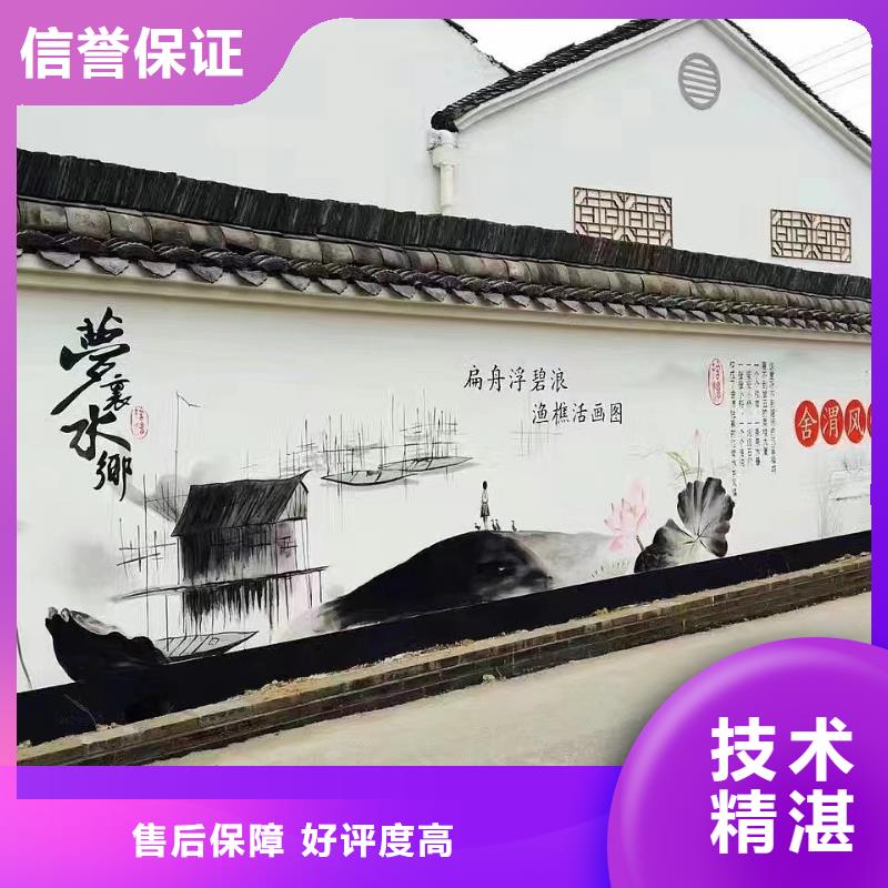 墙面彩绘墙体手绘壁画师团队