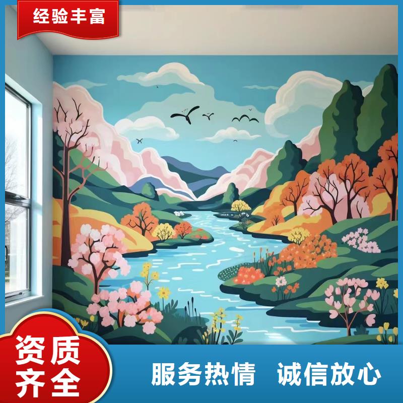 外墙彩绘手绘壁画公司团队