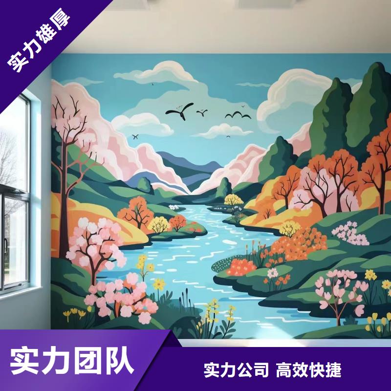 乡村振兴墙绘彩绘壁画工作室