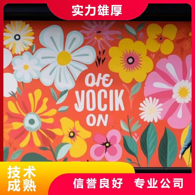涂鸦壁画彩绘手绘墙公司