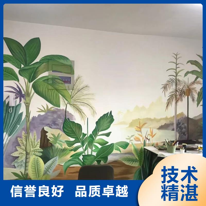 外墙彩绘手绘墙绘画工作室