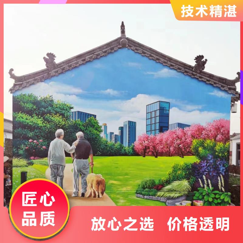 墙面彩绘手绘墙绘画工作室