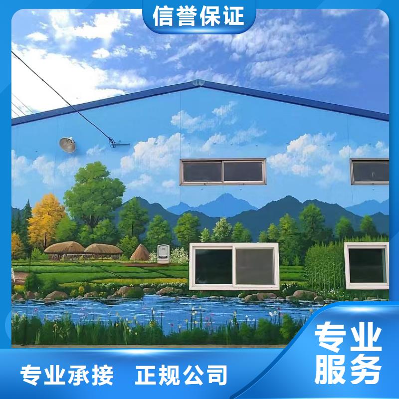 资阳安岳简阳墙绘手绘墙壁画涂鸦团队