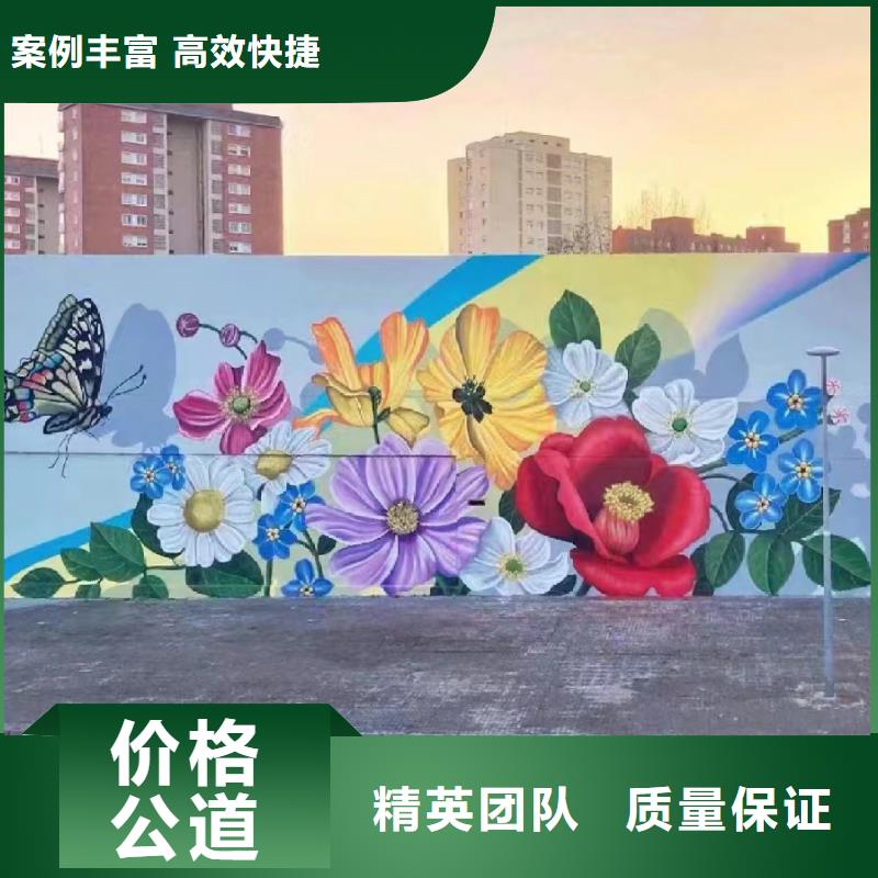 壁画彩绘手绘涂鸦绘画团队