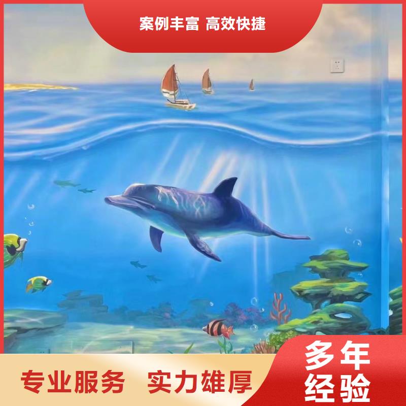 涂鸦手绘壁画创作团队