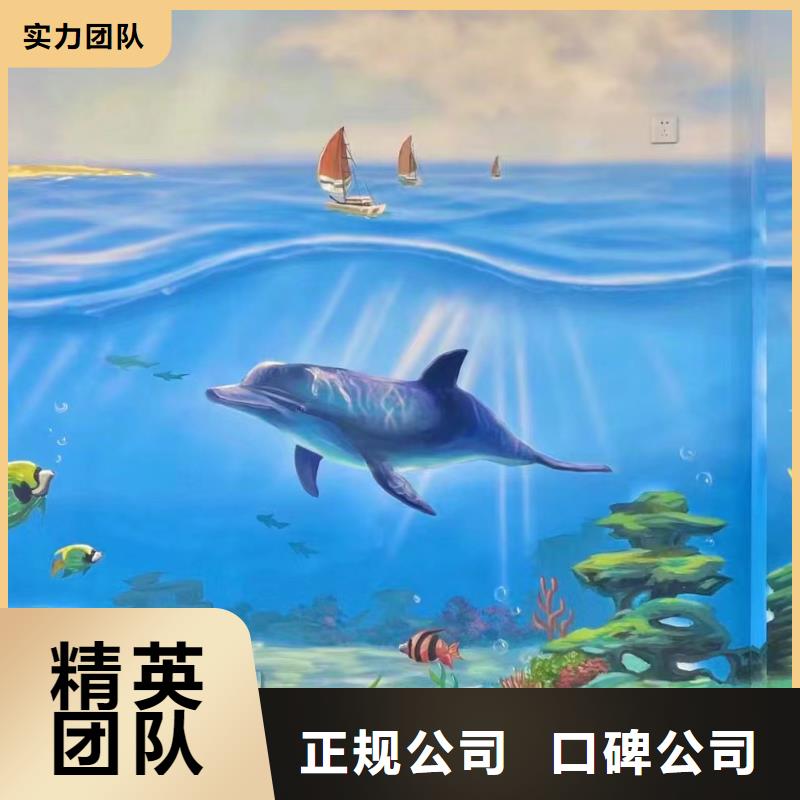 文化墙彩绘手绘墙绘画工作室