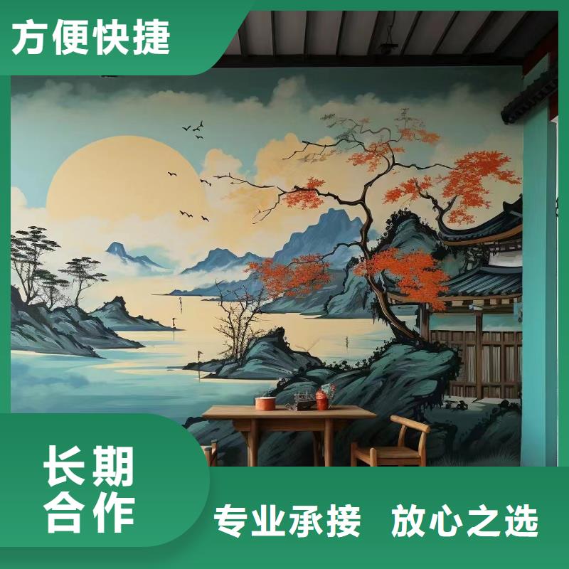 珠海市壁画师彩绘手绘壁画工作室