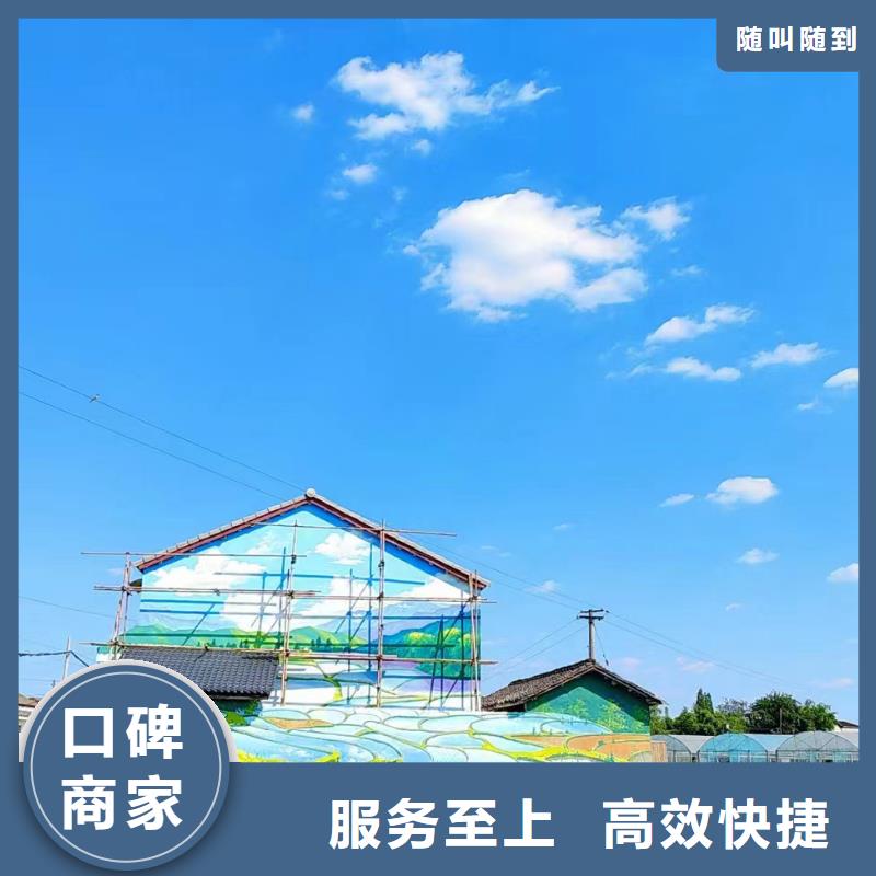 盐城东台大丰涂鸦绘画彩绘手绘墙艺术创作
