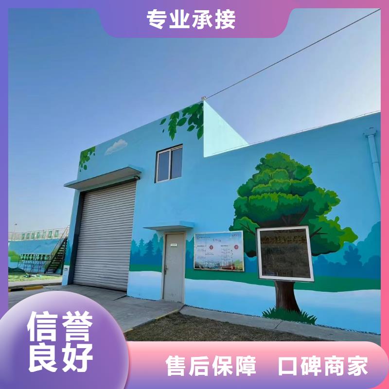 琼海市墙绘壁画手绘涂鸦绘画团队