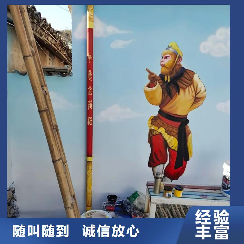 地面游戏彩绘手绘涂鸦团队