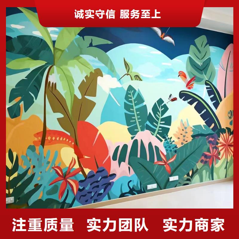 墙绘壁画墙体彩绘涂鸦工作室