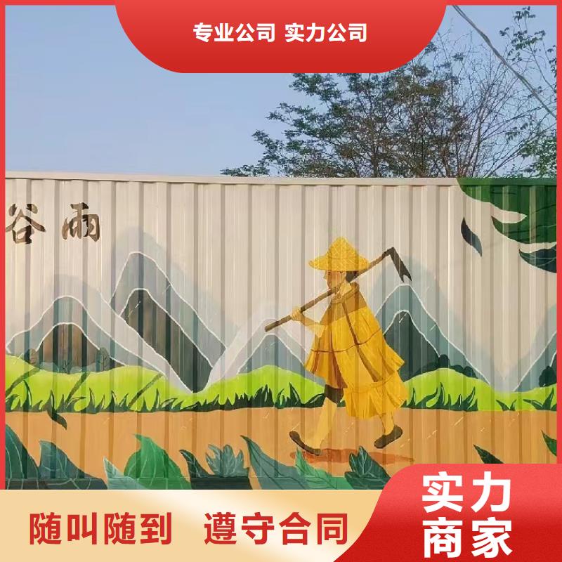 永州宁远江永墙绘手绘墙涂鸦壁画工作室