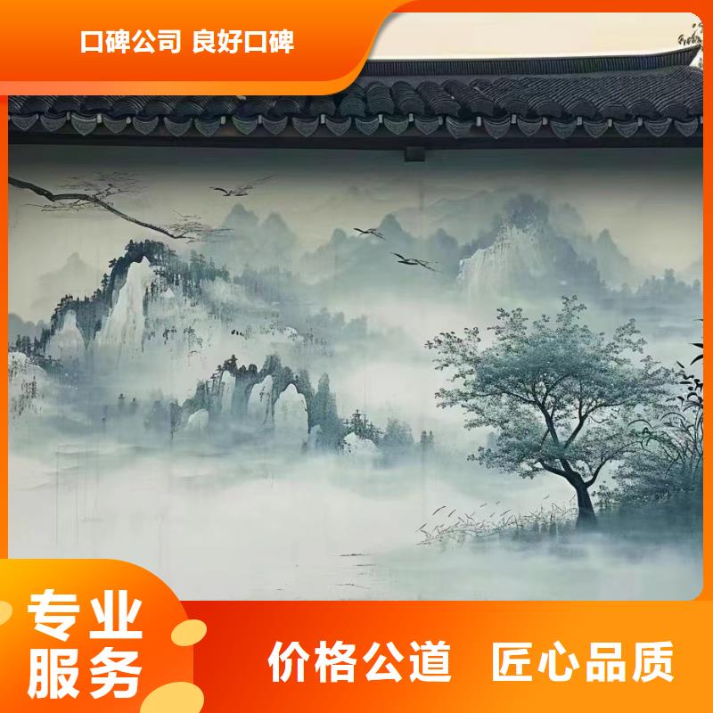 墙面彩绘墙体手绘壁画师公司