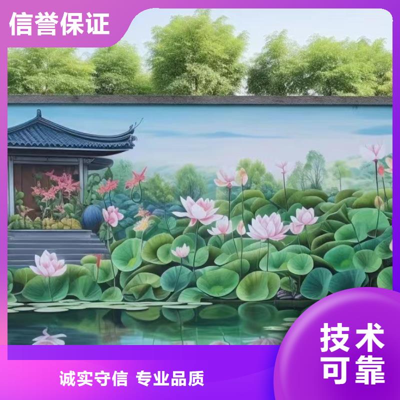 琼海市墙绘壁画手绘涂鸦绘画团队