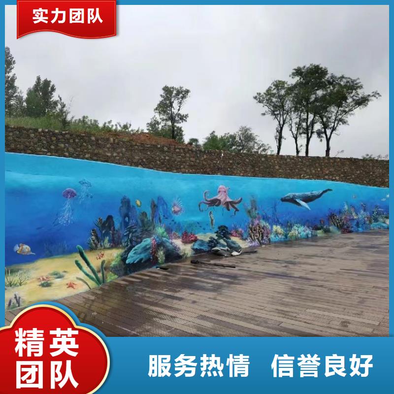 六盘水墙绘墙体彩绘壁画艺术创作