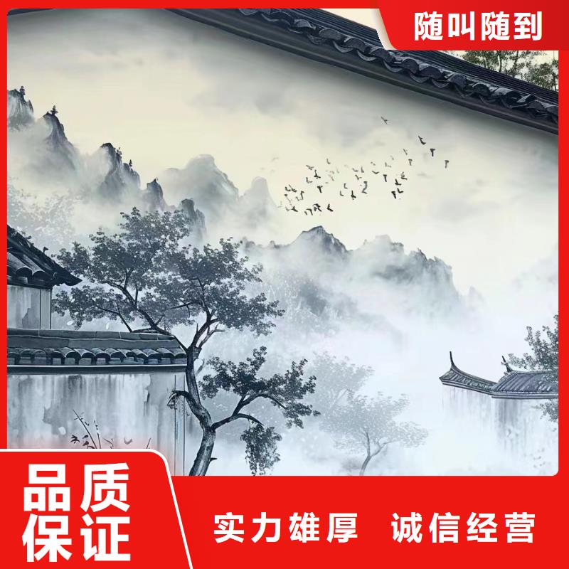 肇庆广宁怀集墙绘墙体彩绘壁画工作室