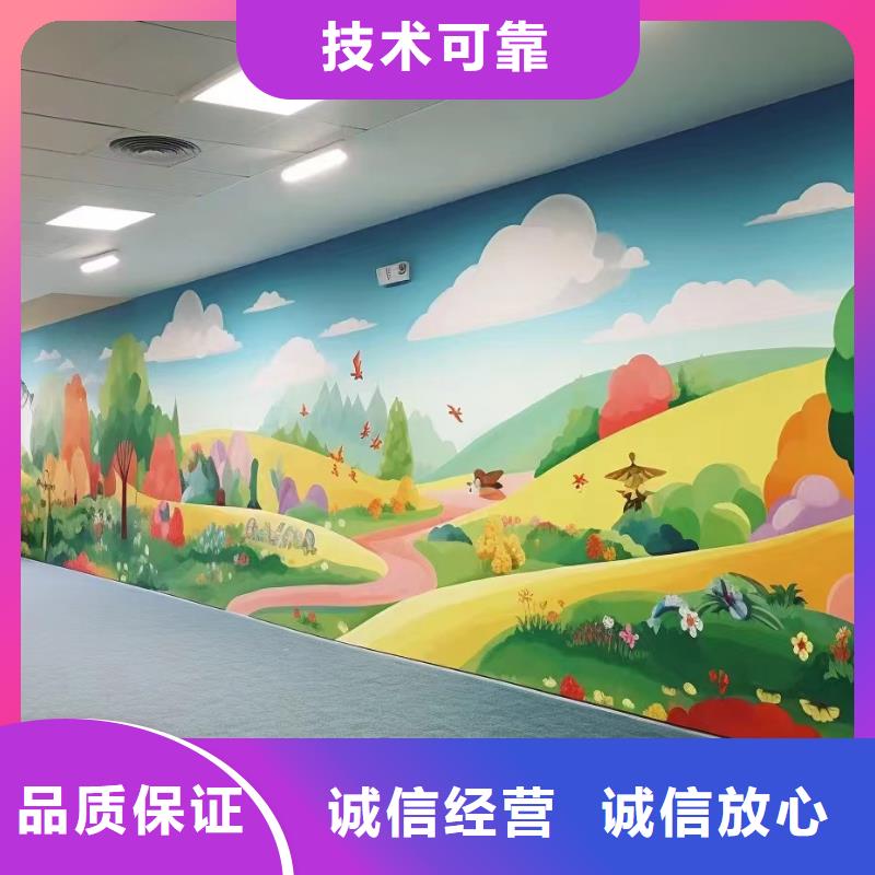 外墙彩绘手绘墙绘画涂鸦团队