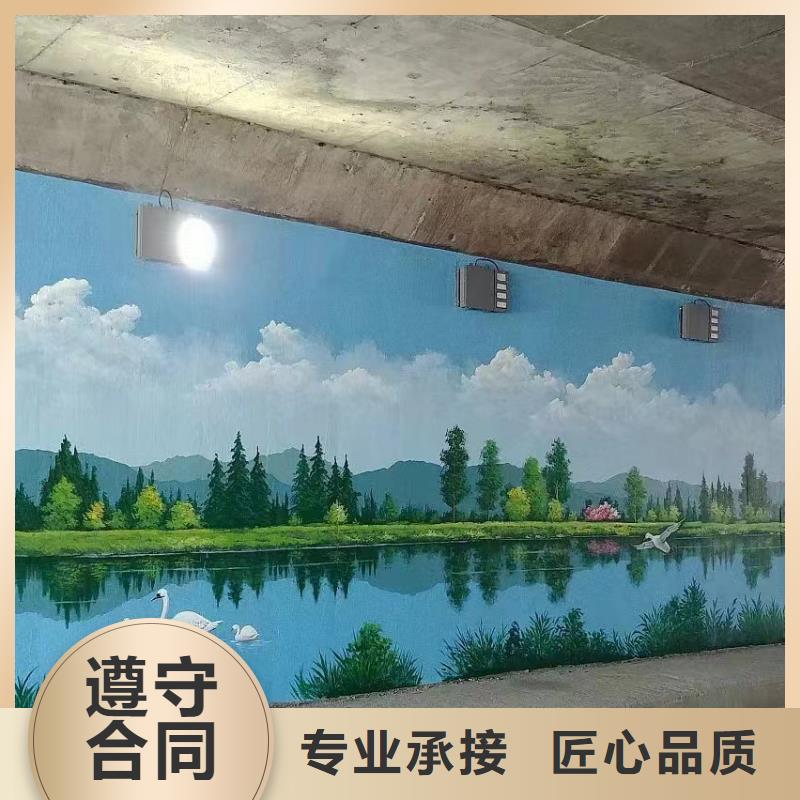 墙体彩绘墙面彩绘手绘团队