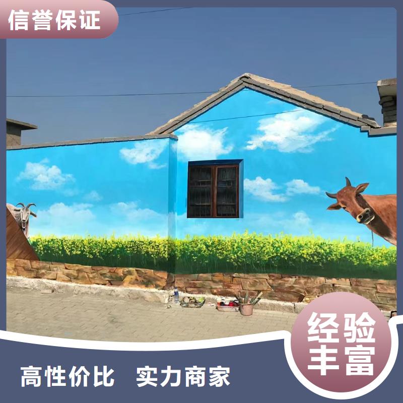文化墙彩绘手绘墙绘工作室