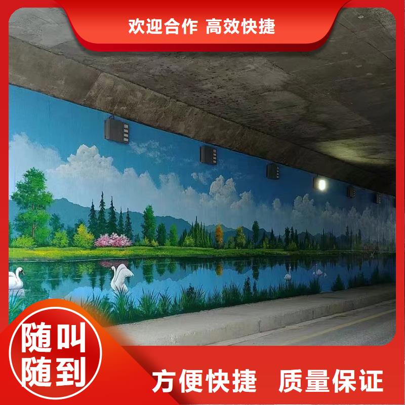 崇左龙州凭祥美丽乡村彩绘手绘墙壁画团队