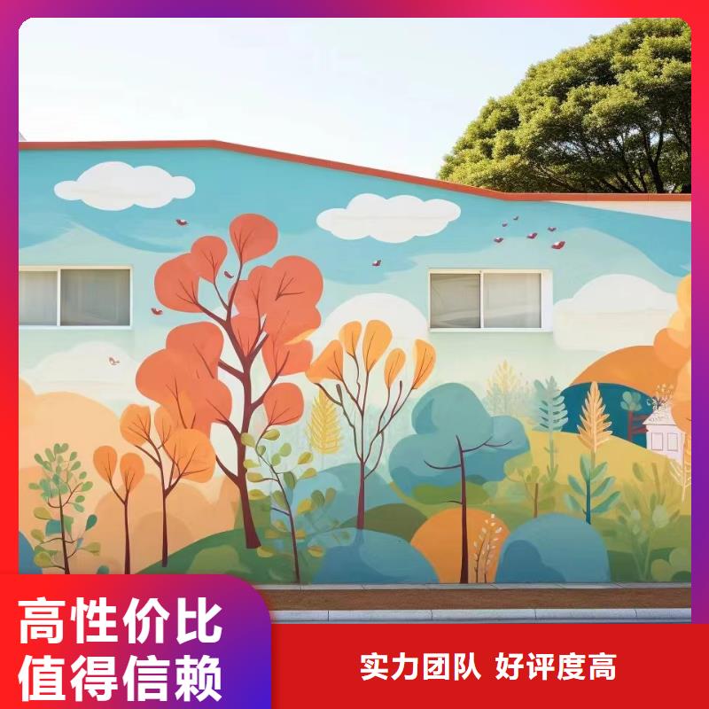 墙面彩绘墙体手绘壁画师团队
