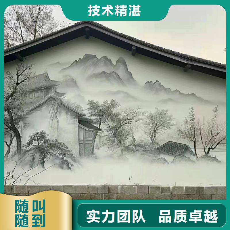 乡村振兴墙绘彩绘手绘墙团队