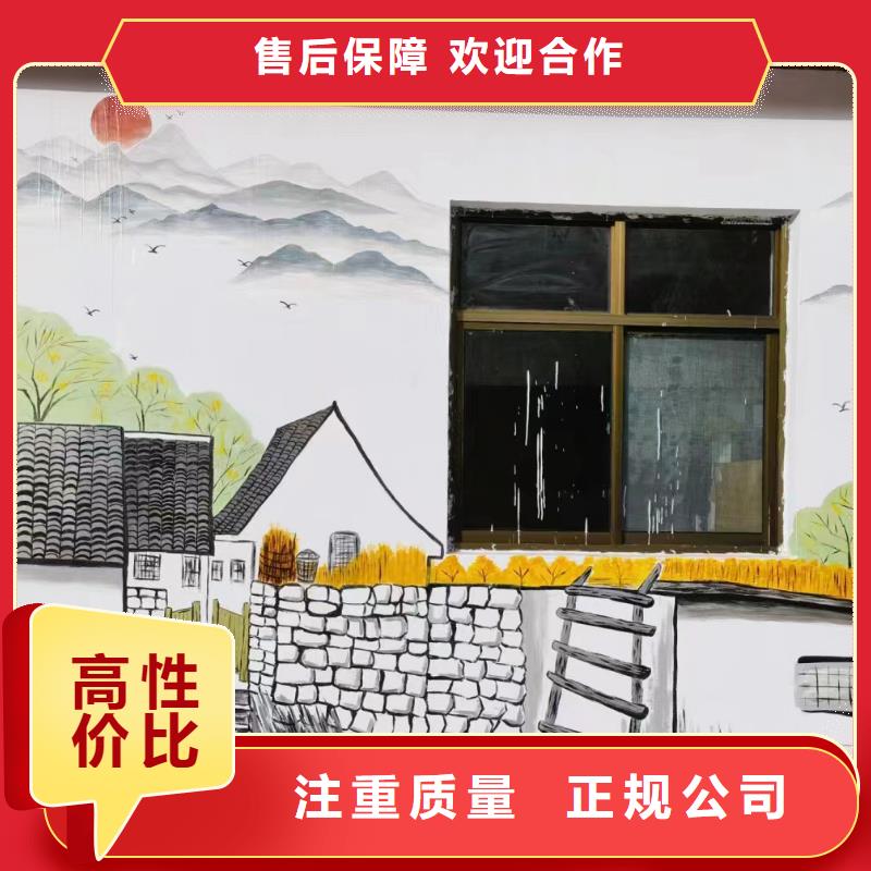 地面游戏彩绘手绘涂鸦团队