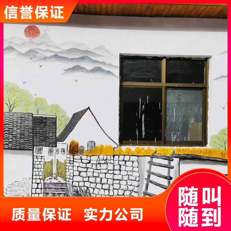 美丽乡村彩绘手绘墙绘画公司
