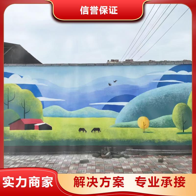 永州宁远江永墙绘手绘墙涂鸦壁画工作室