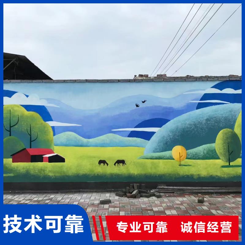 涂鸦手绘壁画工作室