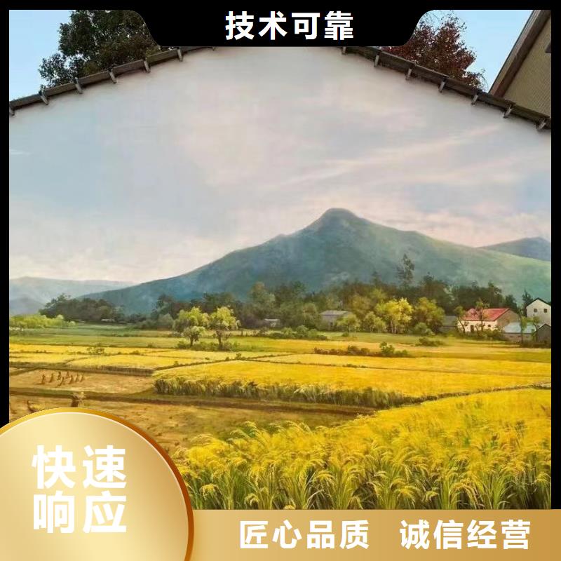 墙体彩绘墙面彩绘画工作室
