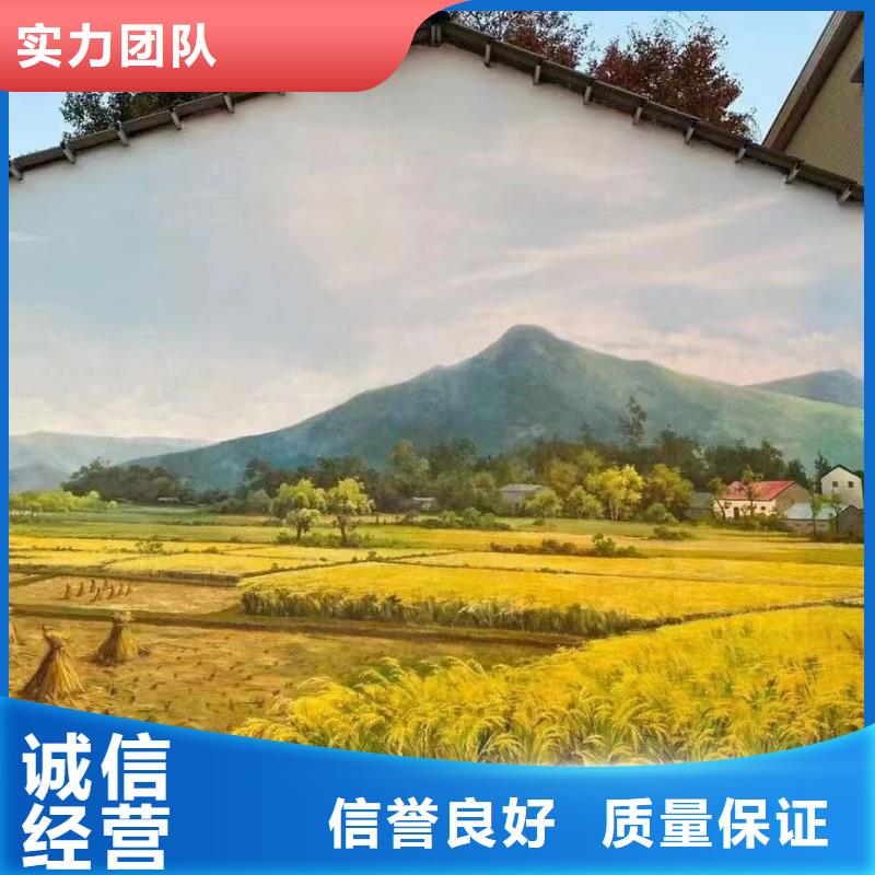 墙体手绘墙面彩绘涂鸦公司