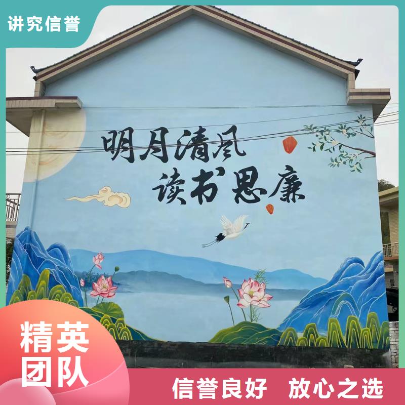 乡村振兴墙绘彩绘壁画工作室