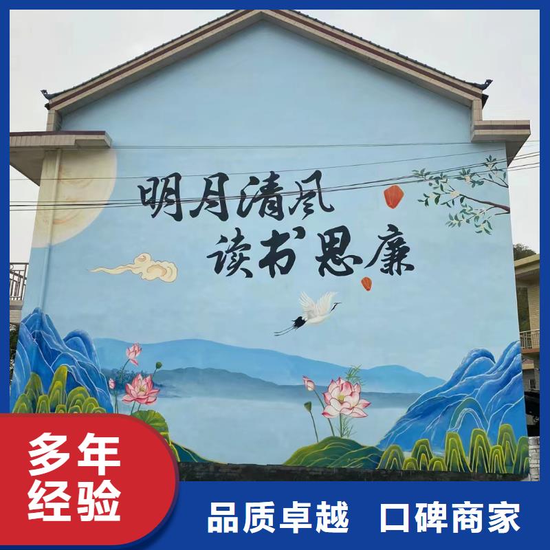地面游戏彩绘手绘涂鸦团队